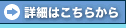 �ڍׂ͂����炩��