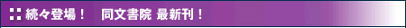 ���X�o��I�@�������@ �ŐV���I